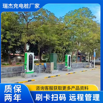 廣東新能源車通用型充電設(shè)備30kw智能刷卡掃碼汽車充電樁