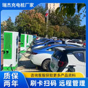 山西新能源轎車充電樁廠家排名雙槍智能掃碼刷卡充電樁