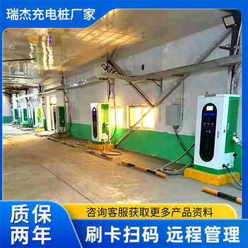 規(guī)格接受定制20-720kw新能源汽車充電樁九孔直流快充樁設(shè)備