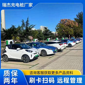 安徽一站式服務(wù)新能源電動(dòng)汽車(chē)充電樁建設(shè)運(yùn)營(yíng)