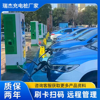 安徽家用充電樁申請流程及費(fèi)用120kw新能源汽車充電樁