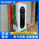 安全有保障新能源充電樁240kw大功率380V直流超級快速充電樁