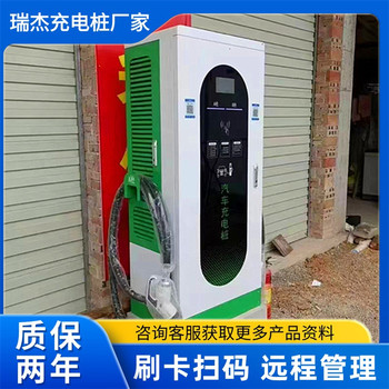 安全有保障新能源充电桩240kw大功率380V直流超级快速充电桩