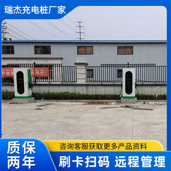 直流快充商用运营扫码建站380V60kw双枪单枪通用新能源汽车充电桩