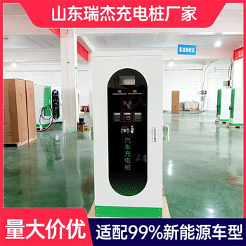 安全维护性能好60kw新能源汽车充电桩落地式运营快充桩