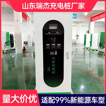 160kw双枪立柜一体式停车场景区适用新能源汽车充电站