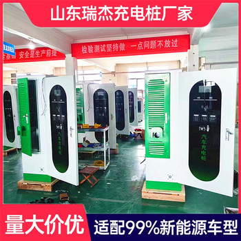 公交車汽車充電樁120kW雙槍直流充電站地產(chǎn)物流運(yùn)營