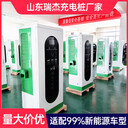 山東廠家直發(fā)電動(dòng)汽車智能快充樁家用九孔直流380V快速充電樁