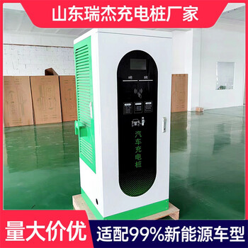 新能源60KW一机双充电动汽车充电桩原厂三相电直流快充站