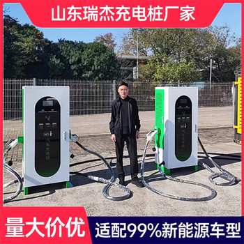 120kw电动汽车通用型充电桩商用直流充电站户外防水快充桩