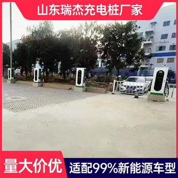 过压保护家用商用三相电快充直流桩充电站