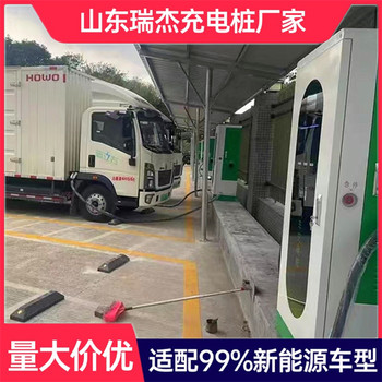 公交车汽车充电桩120kW双枪直流充电站地产物流运营