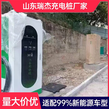 寧夏防雷防水汽車充電設(shè)備廠家160kw快充商用共享380V充電站