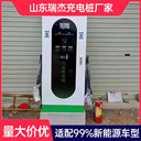 安徽售后貼心戶外停車場智能充電樁新能源20KW直流一體式充電樁