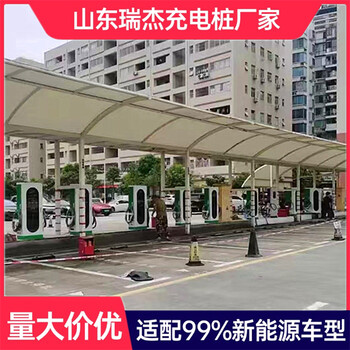 河南生产厂商30kw新能源汽车充电桩停车场收费式快速充电桩