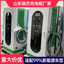 商用新能源國(guó)標(biāo)通用電動(dòng)汽車快充充電樁40KW直流充電站
