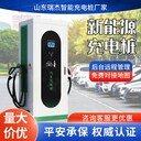 廠家批發(fā)零售80千瓦電動(dòng)汽車家用商用充電樁運(yùn)營雙槍直流充電站