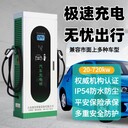 上海廠家批發(fā)零售新能源直流快充充電樁9孔雙槍建站商用充電樁