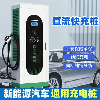 国标直流充电桩立式双枪直流商场车库120KW240KW新能源充电桩