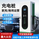 安徽過(guò)熱保護(hù)30KW國(guó)標(biāo)9孔槍充電樁新能源汽車直流快充樁