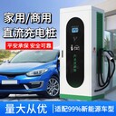 山東貨源充足純電動(dòng)汽車(chē)快充雙槍充電樁120kw新能源直流充電樁