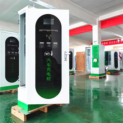 辽宁资质120kw直流快充通用商用充电设备