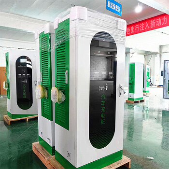 廣西多重保護40KW大功率新能源汽車快充樁商用計費充電站