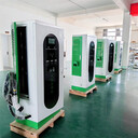 廣西種類(lèi)40KW快充刷卡新能源充電樁