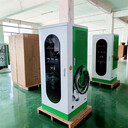 廣西整機加厚鈑金新能源汽車直流樁80kw商用投資建站充電樁