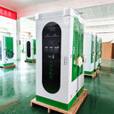 遼寧充電快新能源直流快充充電樁