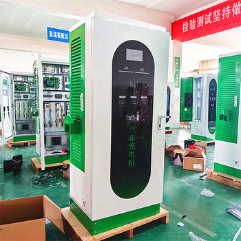 安徽多重保護(hù)家用九孔直流380V快速充電樁