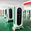 商用雙槍380v充電站定制瑞杰智能新能源電動(dòng)汽車(chē)通用快充充電樁
