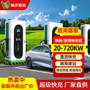 廣東各種場景適用80KW快充刷卡新能源電動客車充電樁