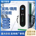 北京廠家供應(yīng)80kw直流充電樁支持刷卡掃碼多種支付方式充電站