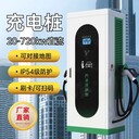 遼寧環(huán)保安全汽車(chē)通用380v充電樁大型工業(yè)園區(qū)停車(chē)場(chǎng)快充樁