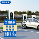 廣西快充不傷車建站刷卡商用共享充電樁80KW直流快速充電站
