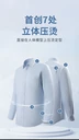棉免燙襯衫--批量定制優(yōu)惠