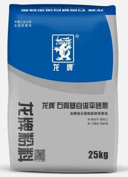 龍牌光面膩?zhàn)樱盒阅艿膲γ嫘扪a(bǔ)材料