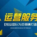 濟寧網(wǎng)絡推廣公司-兗州短視頻運營公司