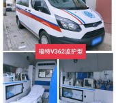 广州演出活动保障车-重症护送病人-体育赛事保障