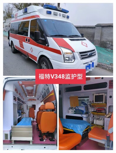 阿拉善盟病人救護(hù)車(chē)接送-市內(nèi)轉(zhuǎn)院活動(dòng)保障-新生兒轉(zhuǎn)運(yùn)車(chē)租賃