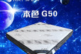 本色G50弹簧垫硅胶垫1.8x2米