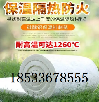 康鑫巖棉板玻璃棉板泡沫玻璃硅酸鹽硅酸鋁
