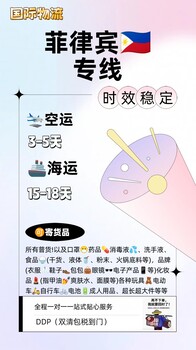 我找到了一個(gè)寶藏服務(wù)——菲律賓