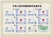 合肥哪里可以報名叉車證？多少錢？多久拿證？什么部門發證？