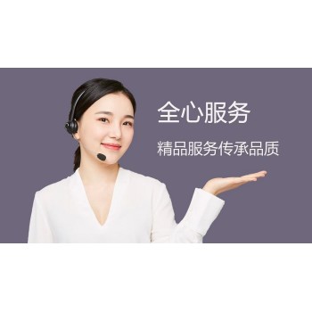 广州凯旋燃气灶公司维修热线-广州2维修资讯