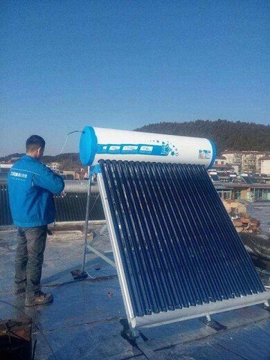 山東青島億家能太陽(yáng)能市級(jí)維修電話查詢-各區(qū)均有維修