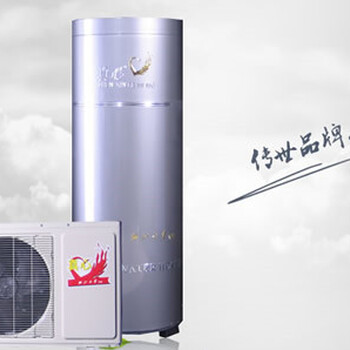 歡迎進(jìn)入-錦江百浪熱泵各區(qū)維修服務(wù)站咨詢電話