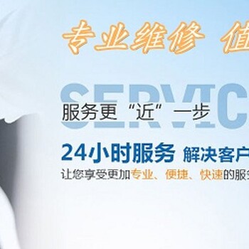 江蘇無錫LG洗衣機365天維修服務(wù)電話號碼-維修服務(wù)