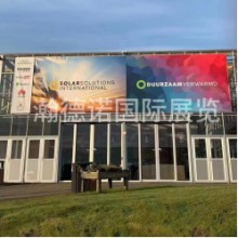 第12届欧洲荷兰国际节能供热暨绿色暖通博览会